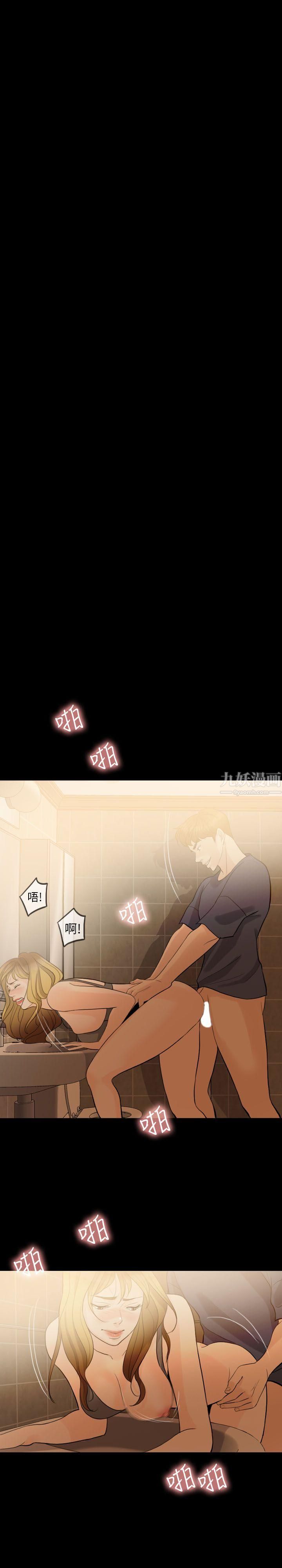 失控的爱第1话-去找小姨子吧?