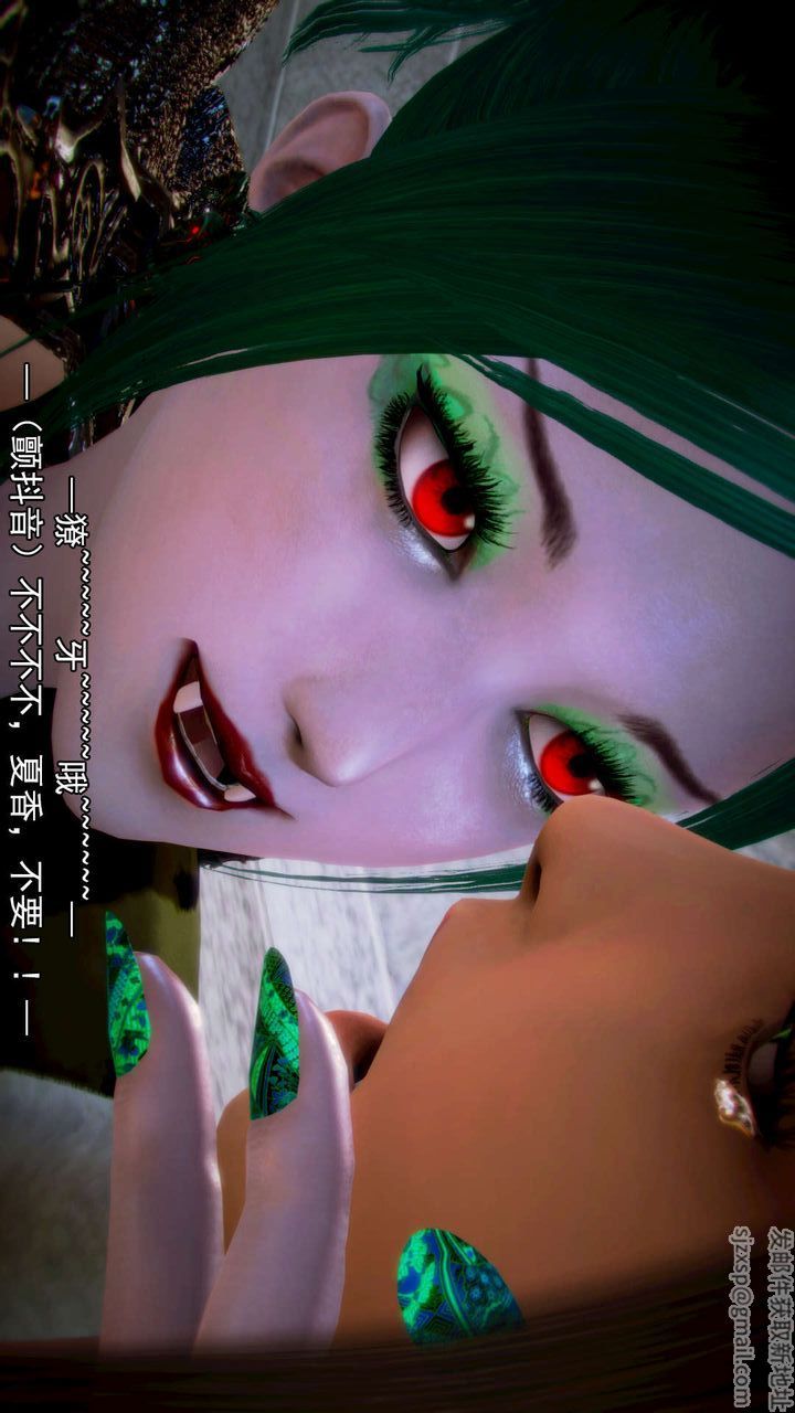 [3D]去讨伐魅魔的勇者们第08话