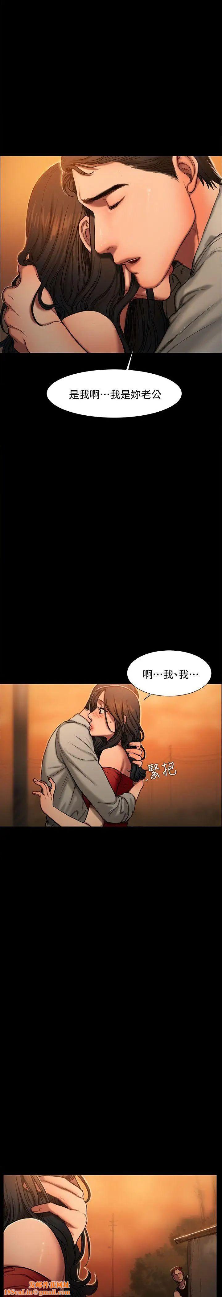 Runaway第2话-知道她身分的男人