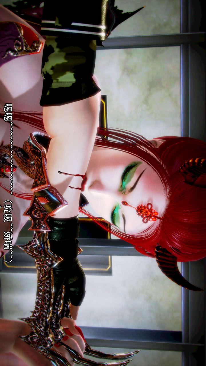 [3D]去討伐魅魔的勇者們第09話