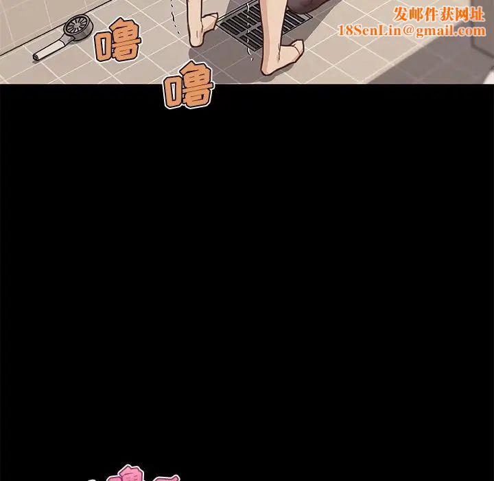 恋你如初恋第49话