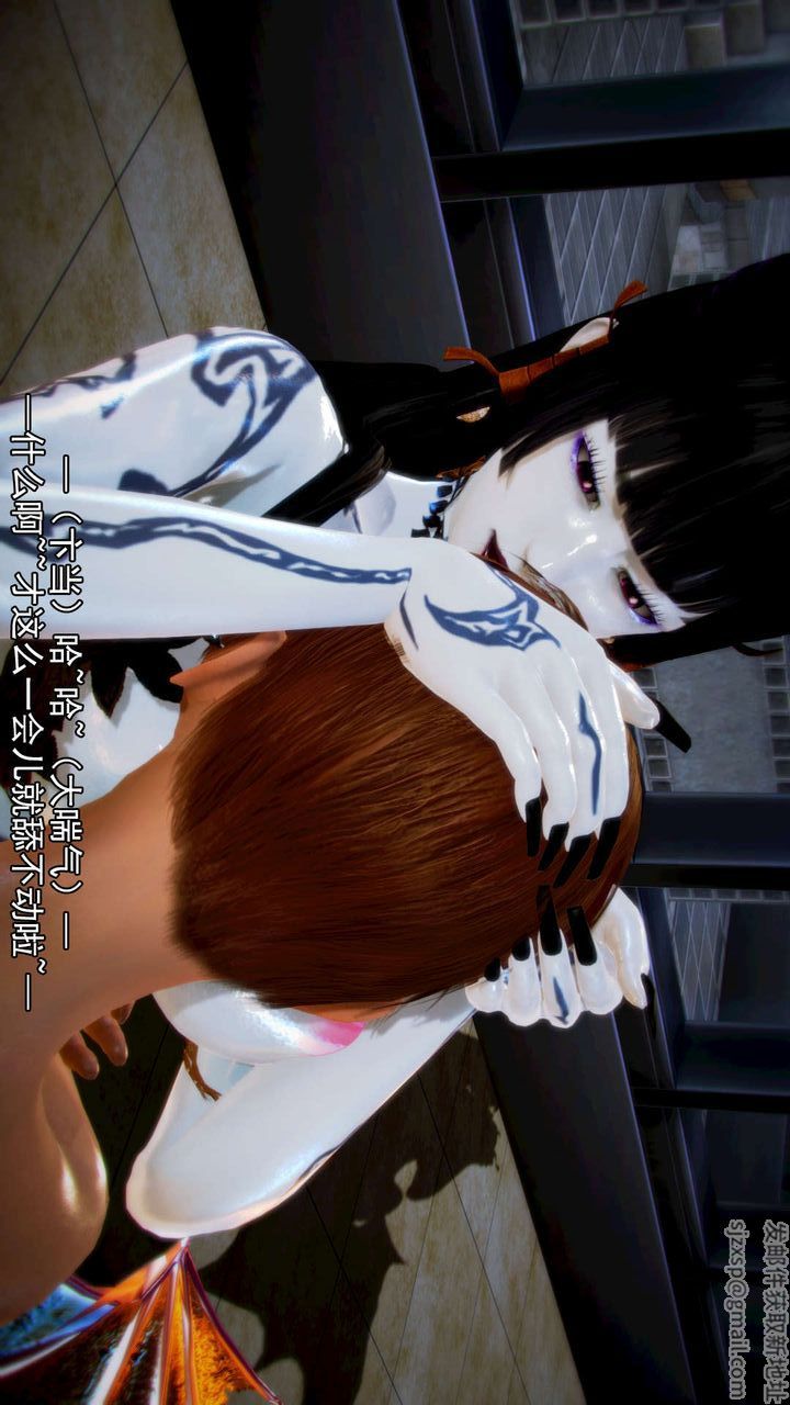 [3D]去讨伐魅魔的勇者们第09话