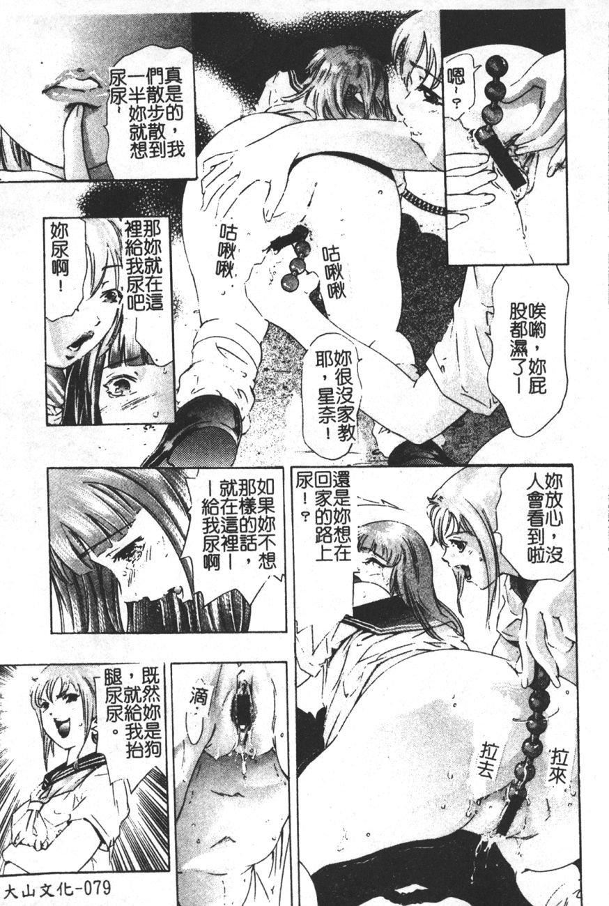 [鬼洼浩久]TRICK-STER[鬼洼浩久]TRICK-STER