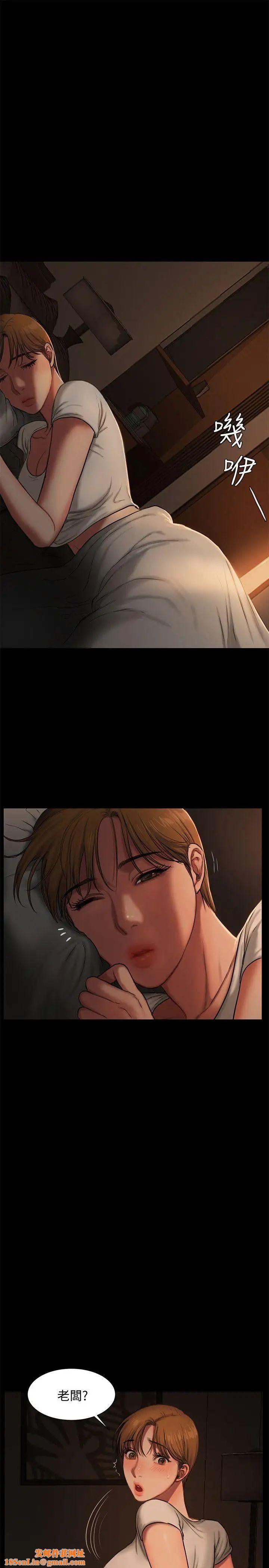 Runaway第3话-无法拒绝的命令