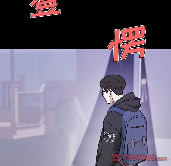 恋你如初恋第49话