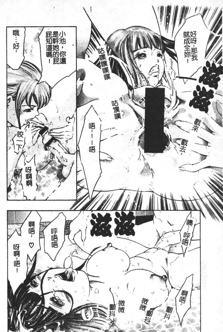 [鬼洼浩久]TRICK-STER[鬼洼浩久]TRICK-STER