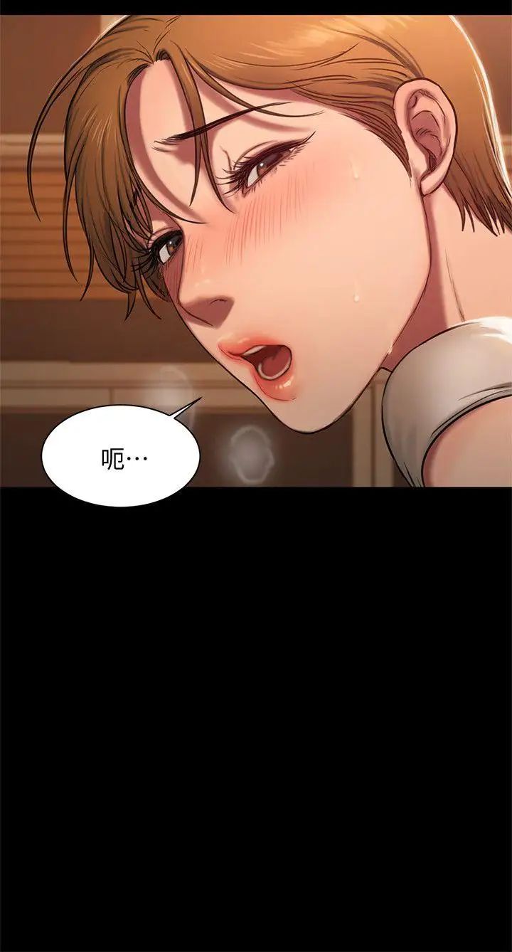 Runaway第4话-去房里再做一次吧