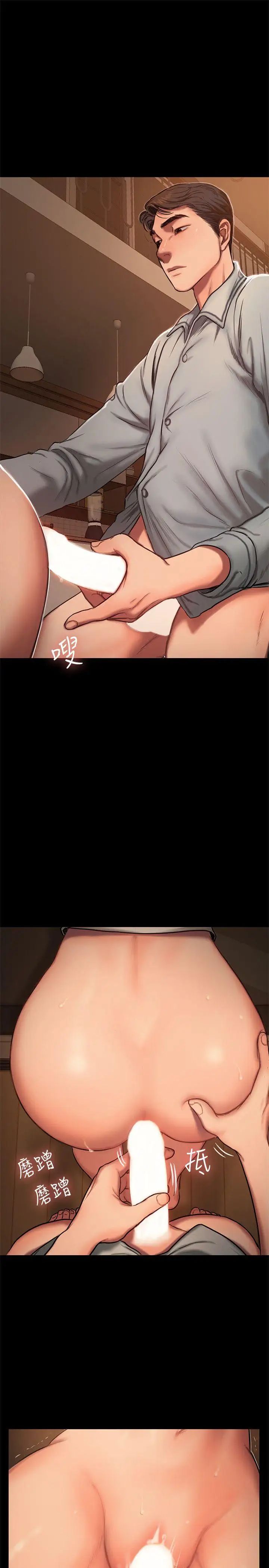 Runaway第4话-去房里再做一次吧