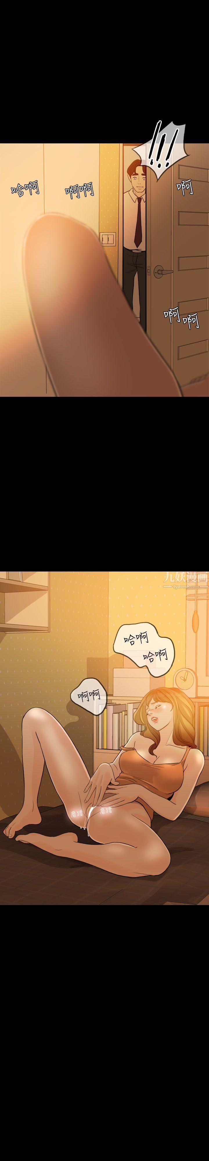 失控的爱第4话-可以一起睡吗?