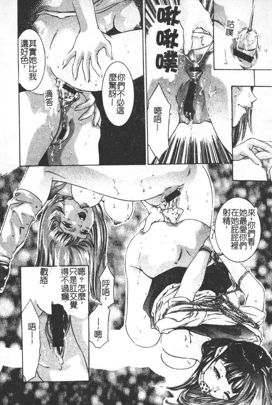 [鬼洼浩久]TRICK-STER[鬼洼浩久]TRICK-STER