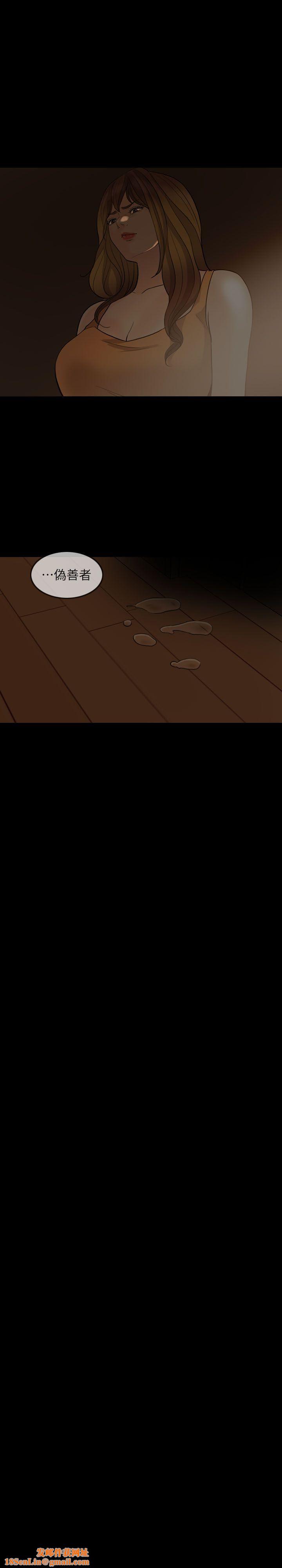 失控的爱第4话-可以一起睡吗?