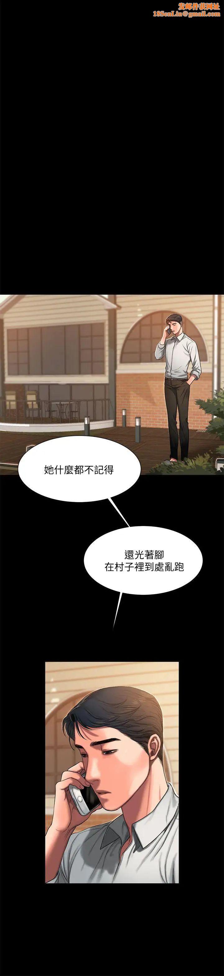 Runaway第5话-威胁娜连的影子