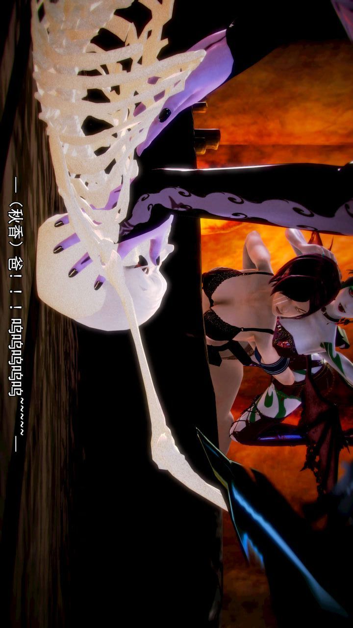 [3D]去讨伐魅魔的勇者们第10话