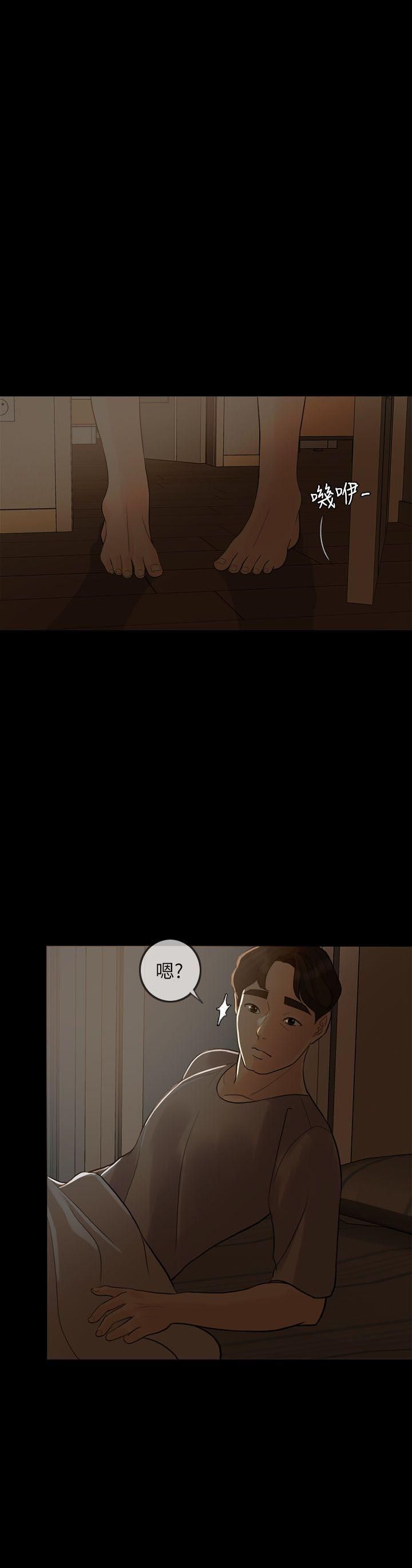 失控的爱第5话-姐夫不知道吧?