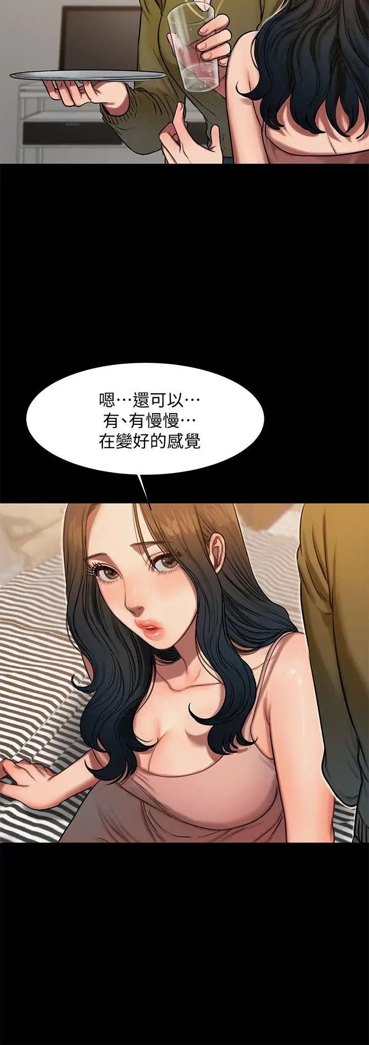 Runaway第6话-妳真的有想我吗