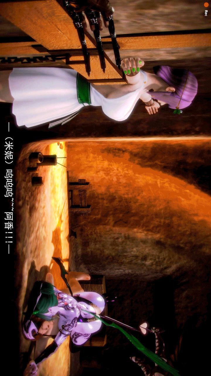 [3D]去讨伐魅魔的勇者们第10话