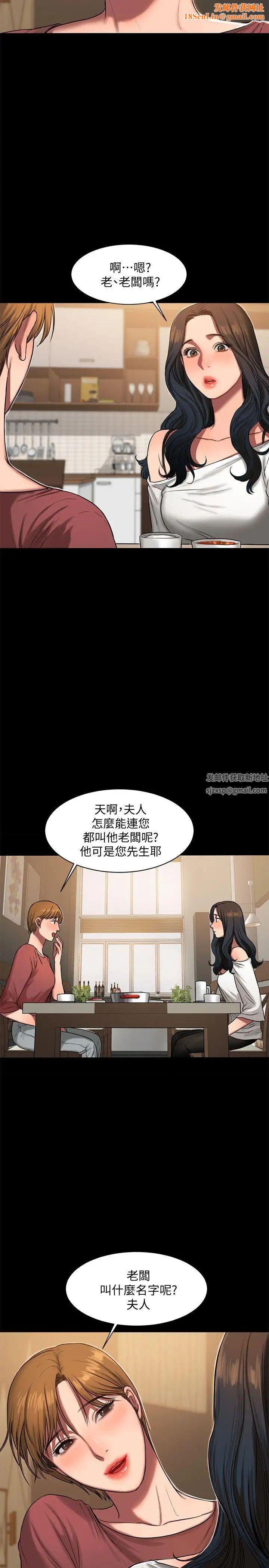 Runaway第6话-妳真的有想我吗