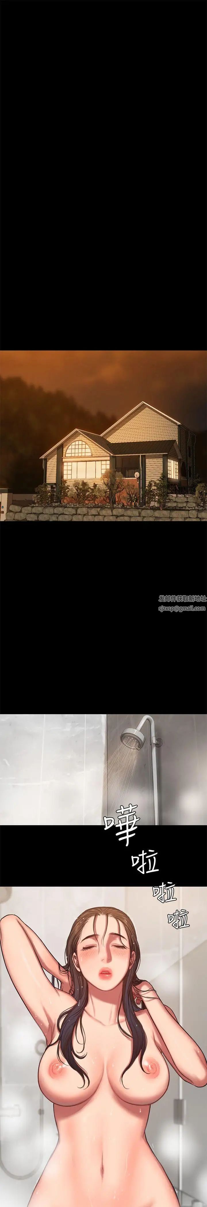 Runaway第6话-妳真的有想我吗