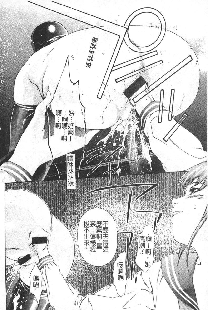 [鬼洼浩久]TRICK-STER[鬼洼浩久]TRICK-STER