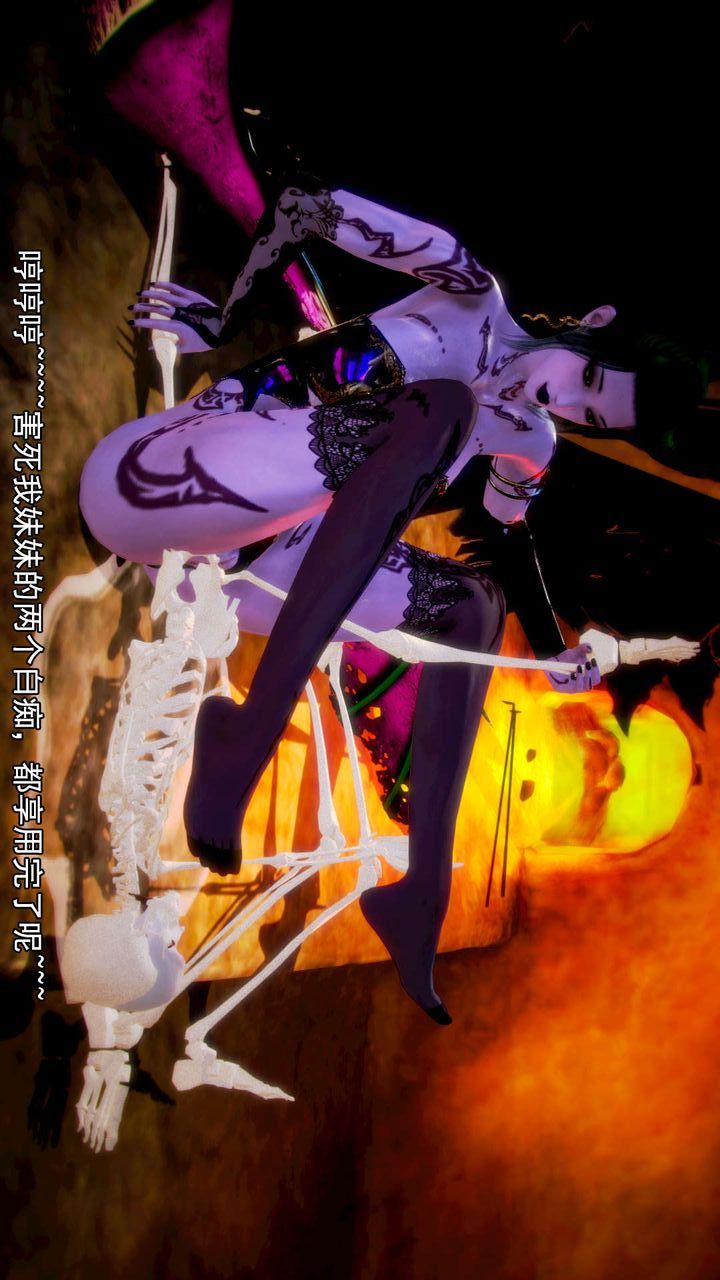 [3D]去讨伐魅魔的勇者们第10话