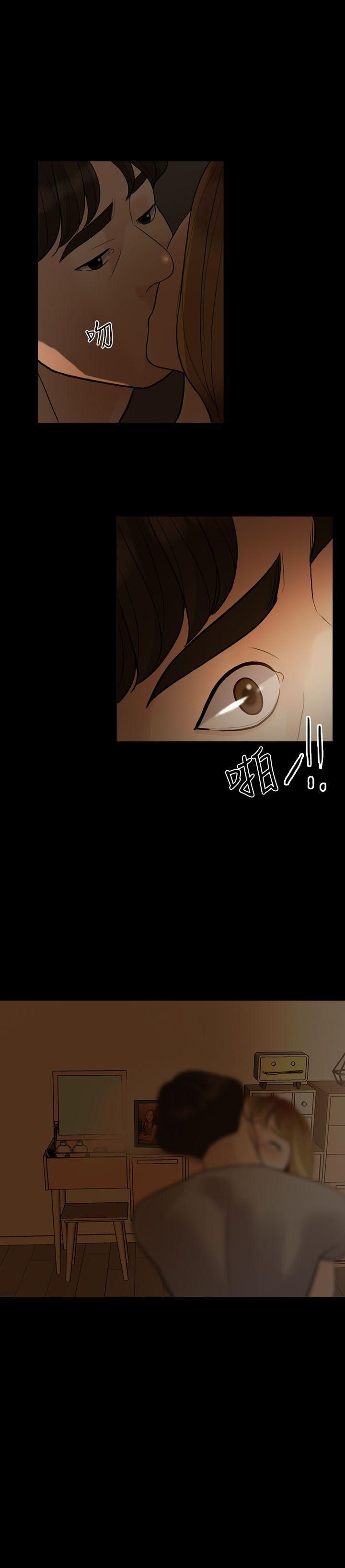 失控的爱第5话-姐夫不知道吧?