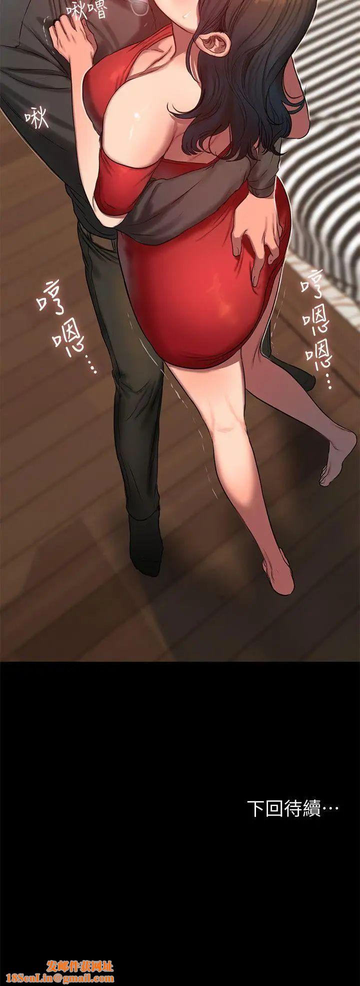 Runaway第6话-妳真的有想我吗