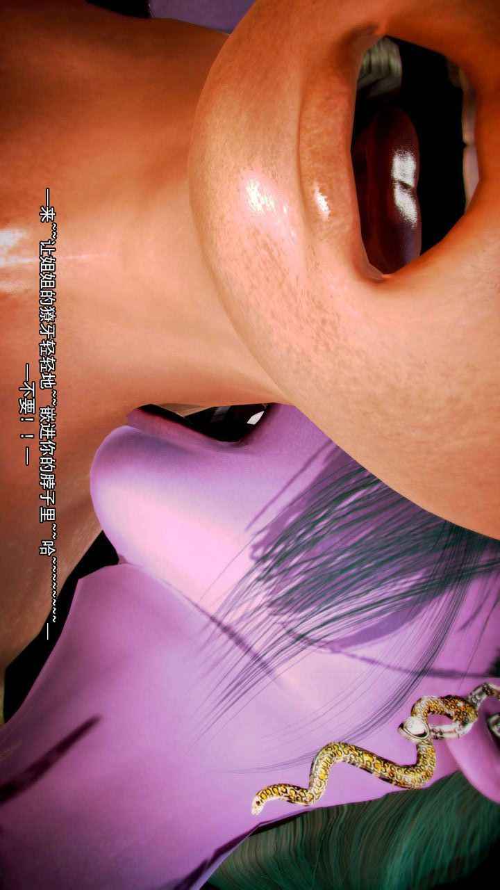 [3D]去讨伐魅魔的勇者们第11话-最终话