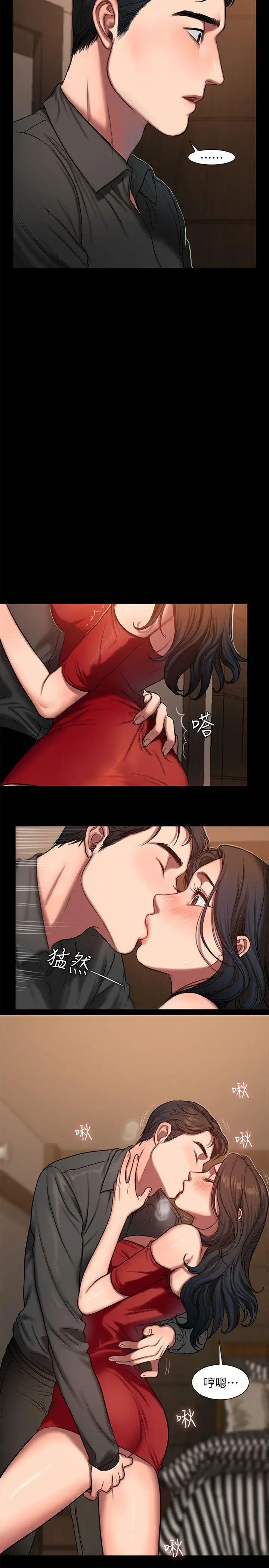 Runaway第7话-没关係，我们不是第一次了