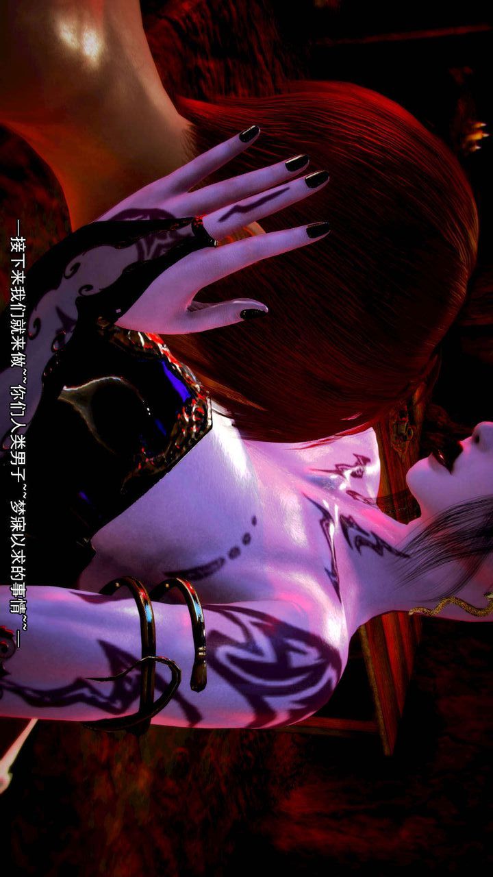 [3D]去讨伐魅魔的勇者们第11话-最终话