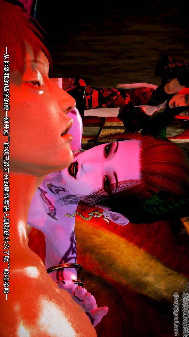 [3D]去讨伐魅魔的勇者们第11话-最终话