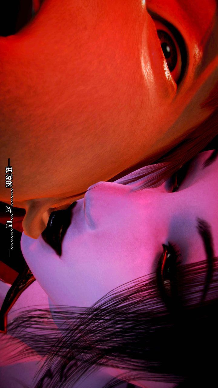 [3D]去讨伐魅魔的勇者们第11话-最终话