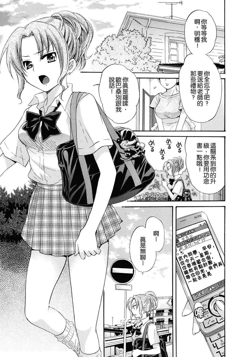 [ポン贵花田]とろとろえっち[ポン贵花田]とろとろえっち