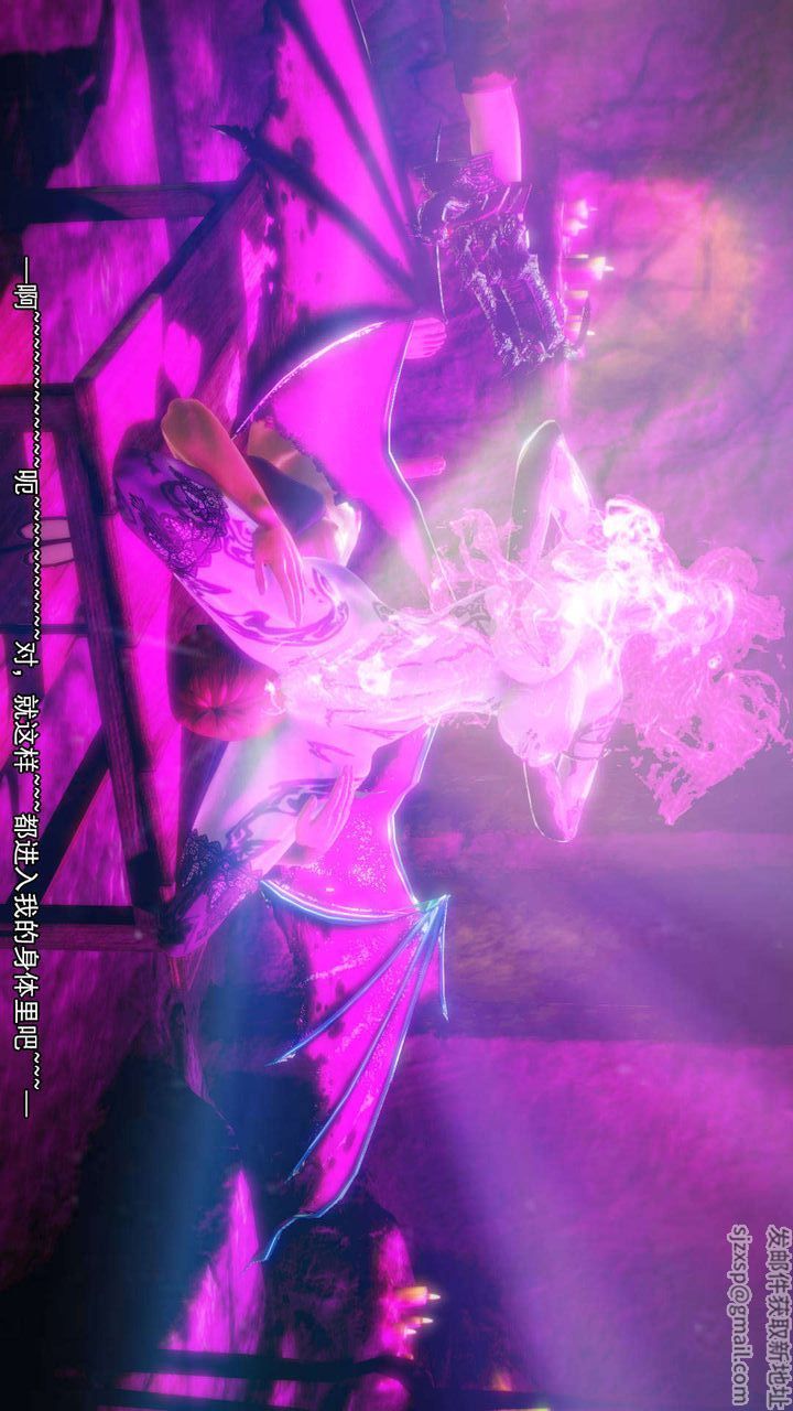 [3D]去讨伐魅魔的勇者们第11话-最终话