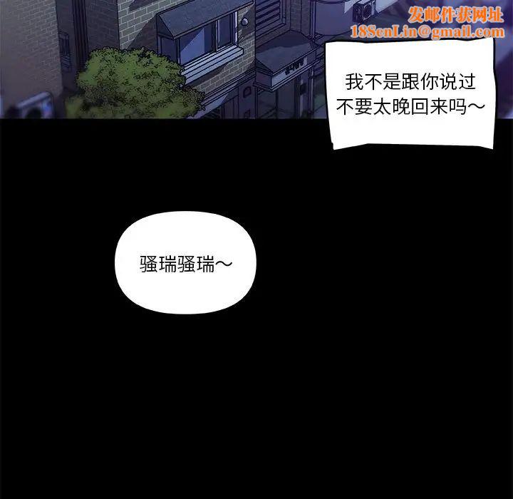 恋你如初恋第51话