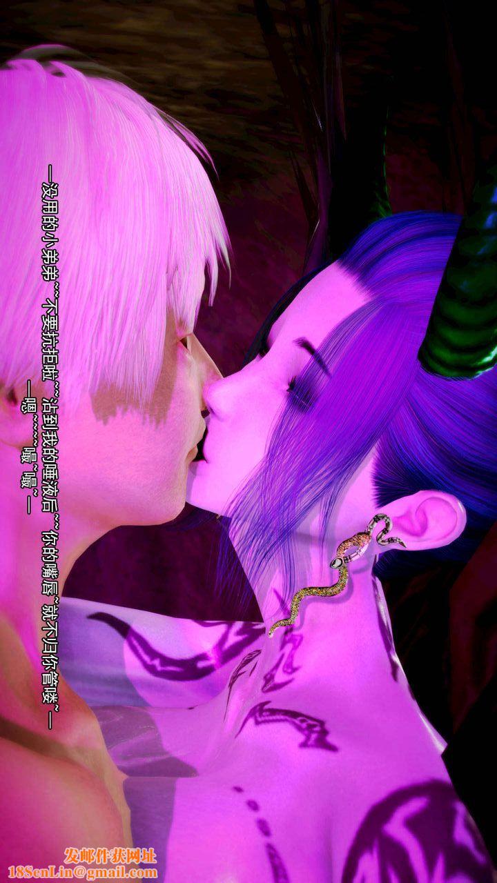 [3D]去讨伐魅魔的勇者们第11话-最终话