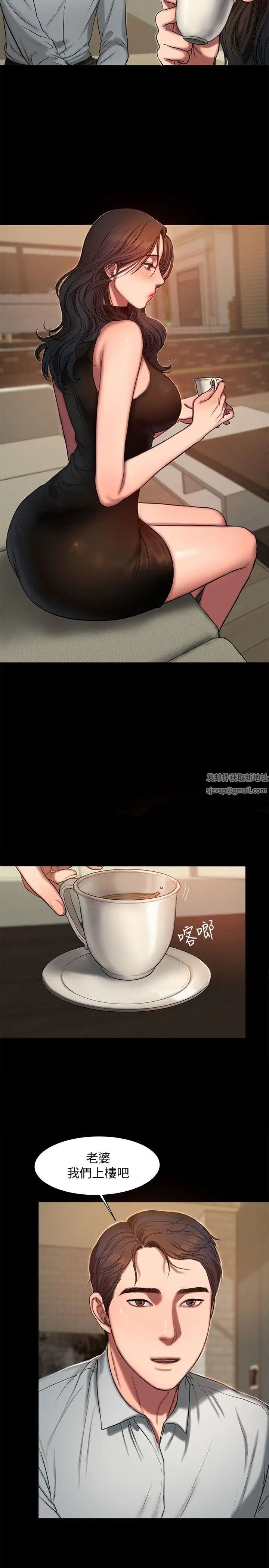 Runaway第9话-因强烈刺激浮现的回忆