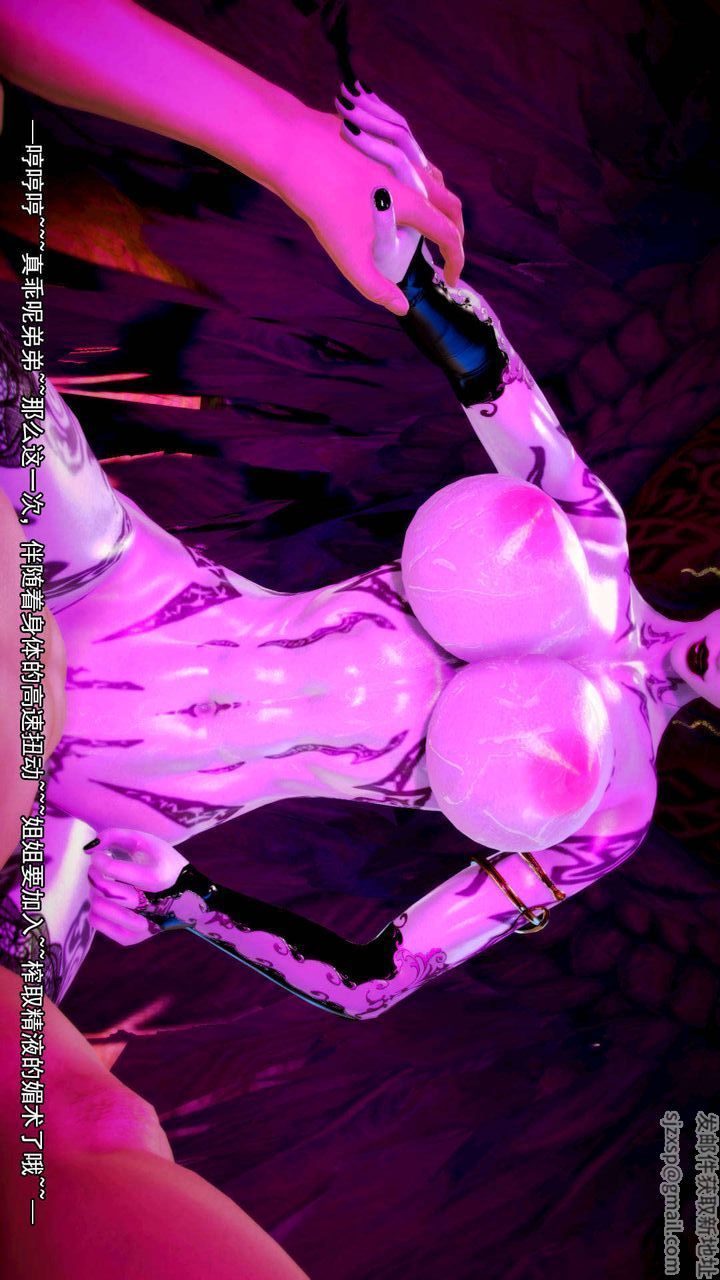 [3D]去讨伐魅魔的勇者们第11话-最终话