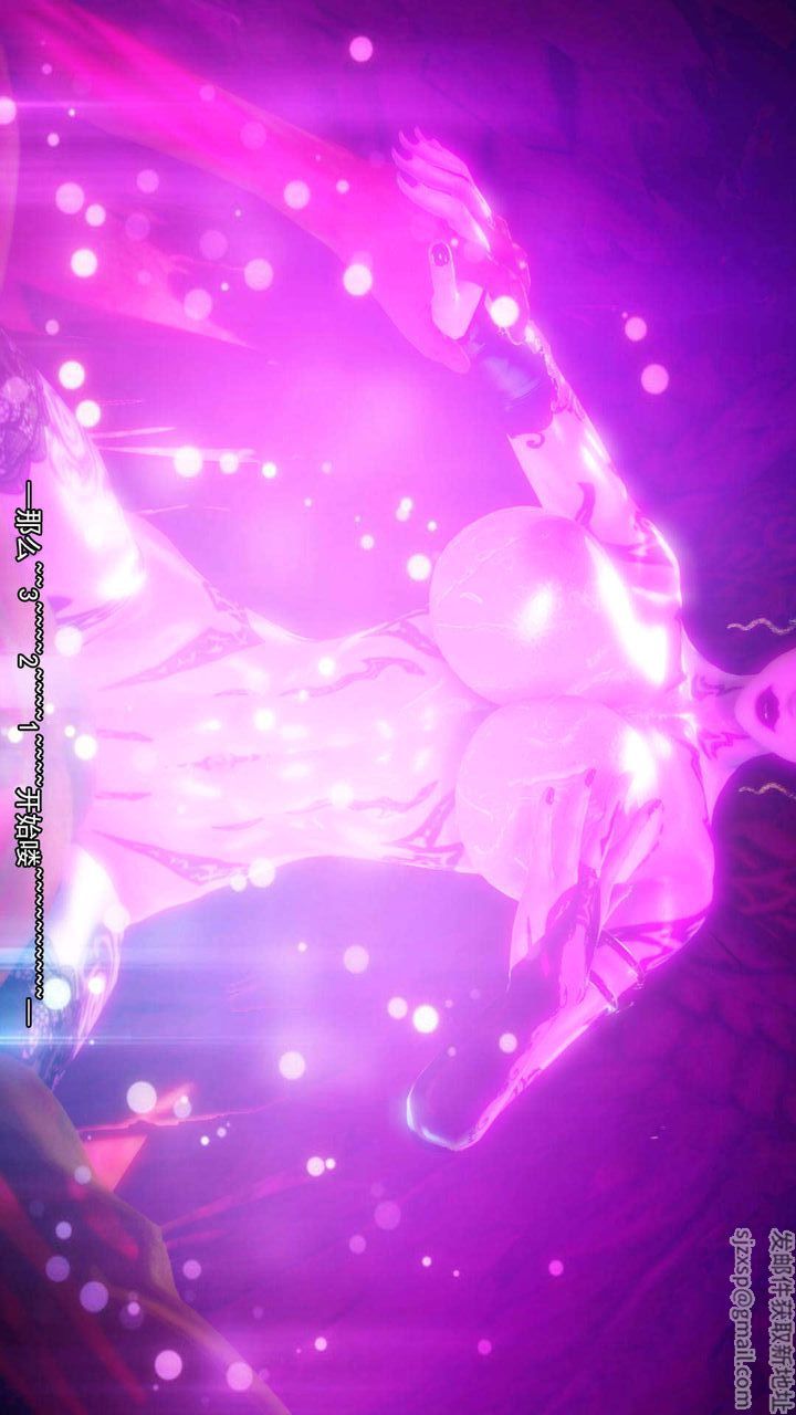 [3D]去讨伐魅魔的勇者们第11话-最终话