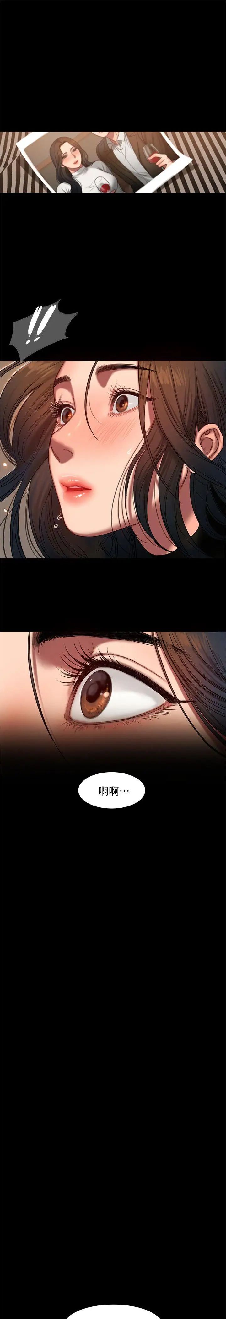 Runaway第9话-因强烈刺激浮现的回忆