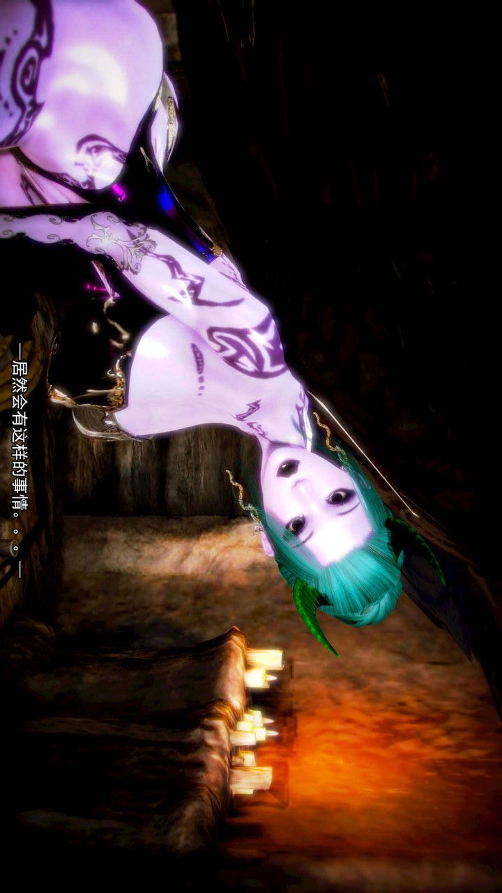 [3D]去讨伐魅魔的勇者们第11话-最终话