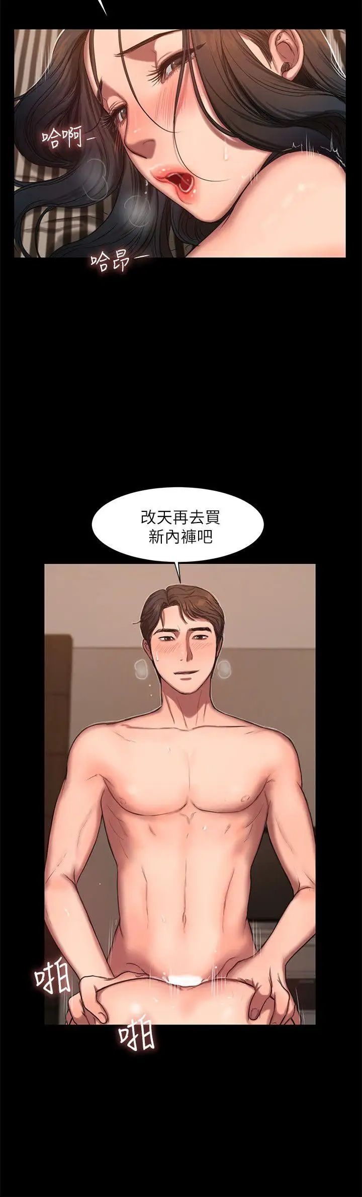 Runaway第10话-帮忙拍照的谜样男子