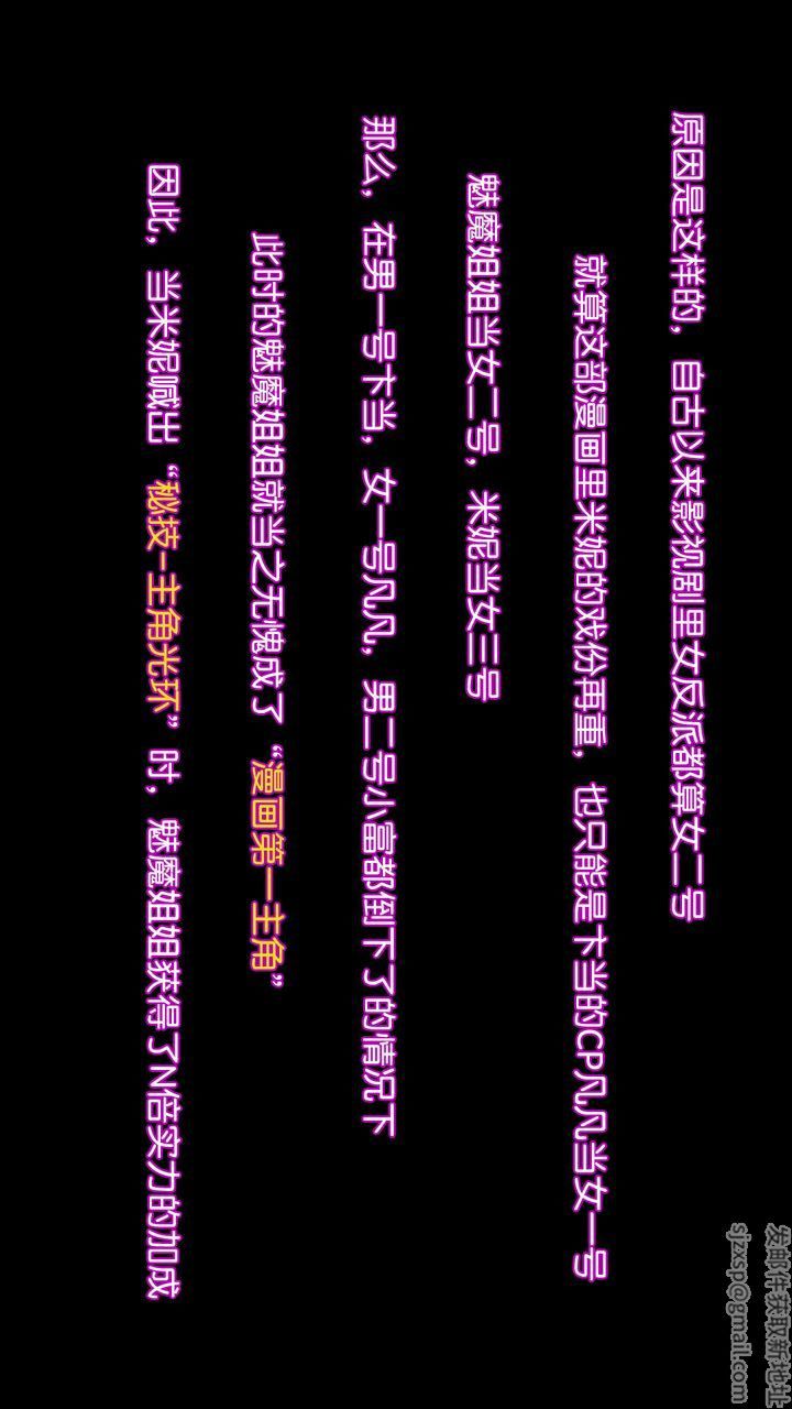 [3D]去讨伐魅魔的勇者们第11话-最终话