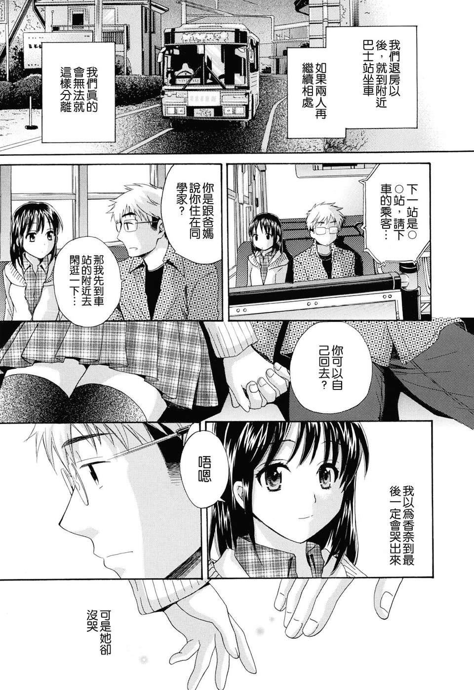 [ポン贵花田]とろとろえっち[ポン贵花田]とろとろえっち