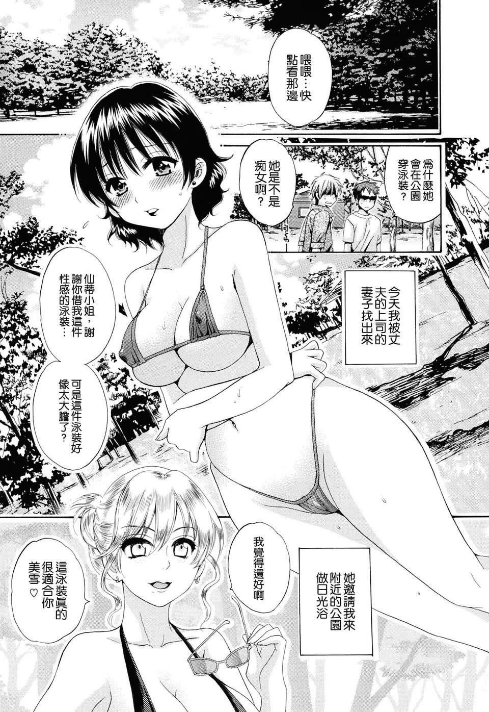 [ポン貴花田]とろとろえっち[ポン貴花田]とろとろえっち