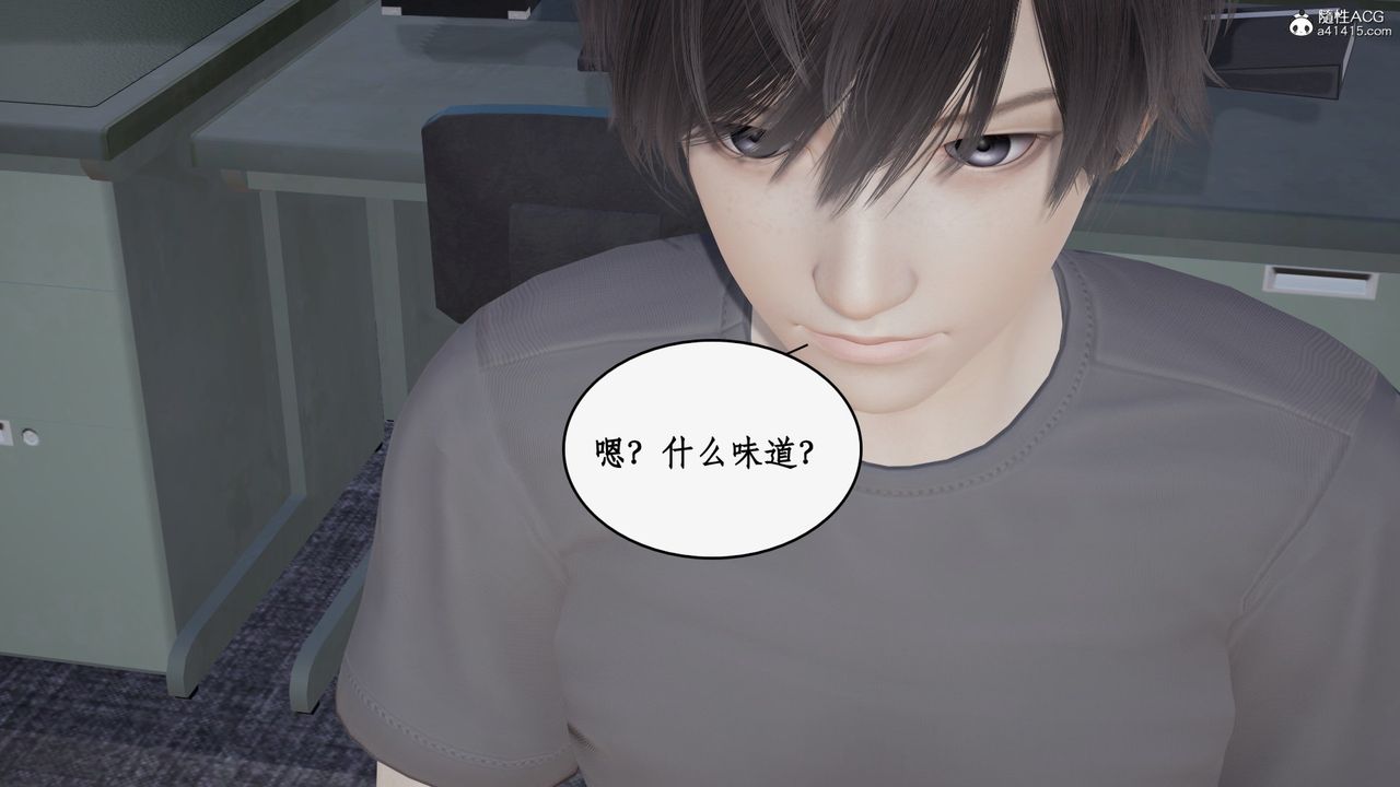 [3D]都市赘婿第01话