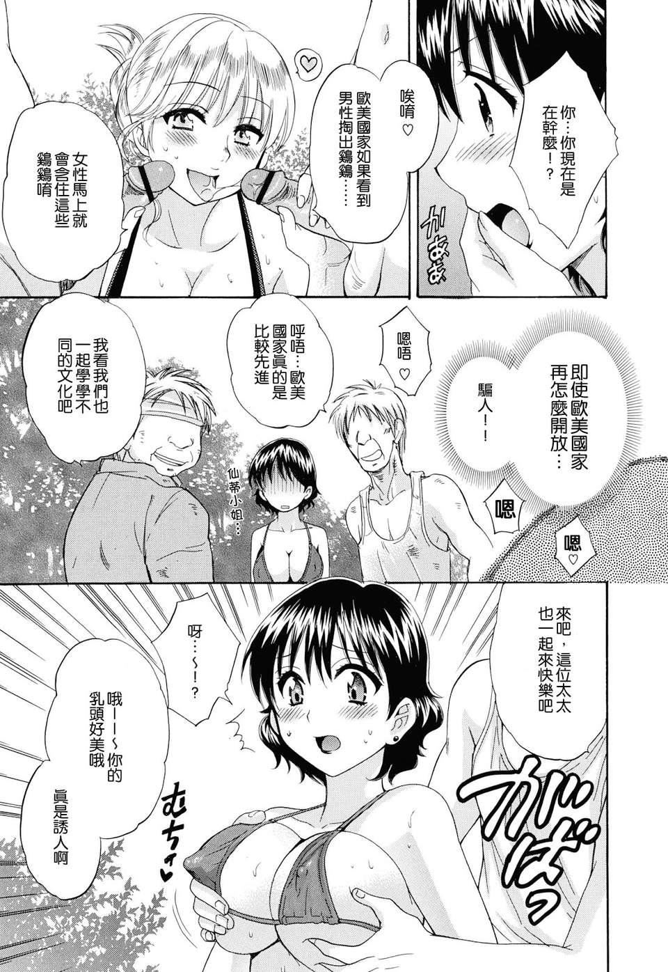 [ポン贵花田]とろとろえっち[ポン贵花田]とろとろえっち