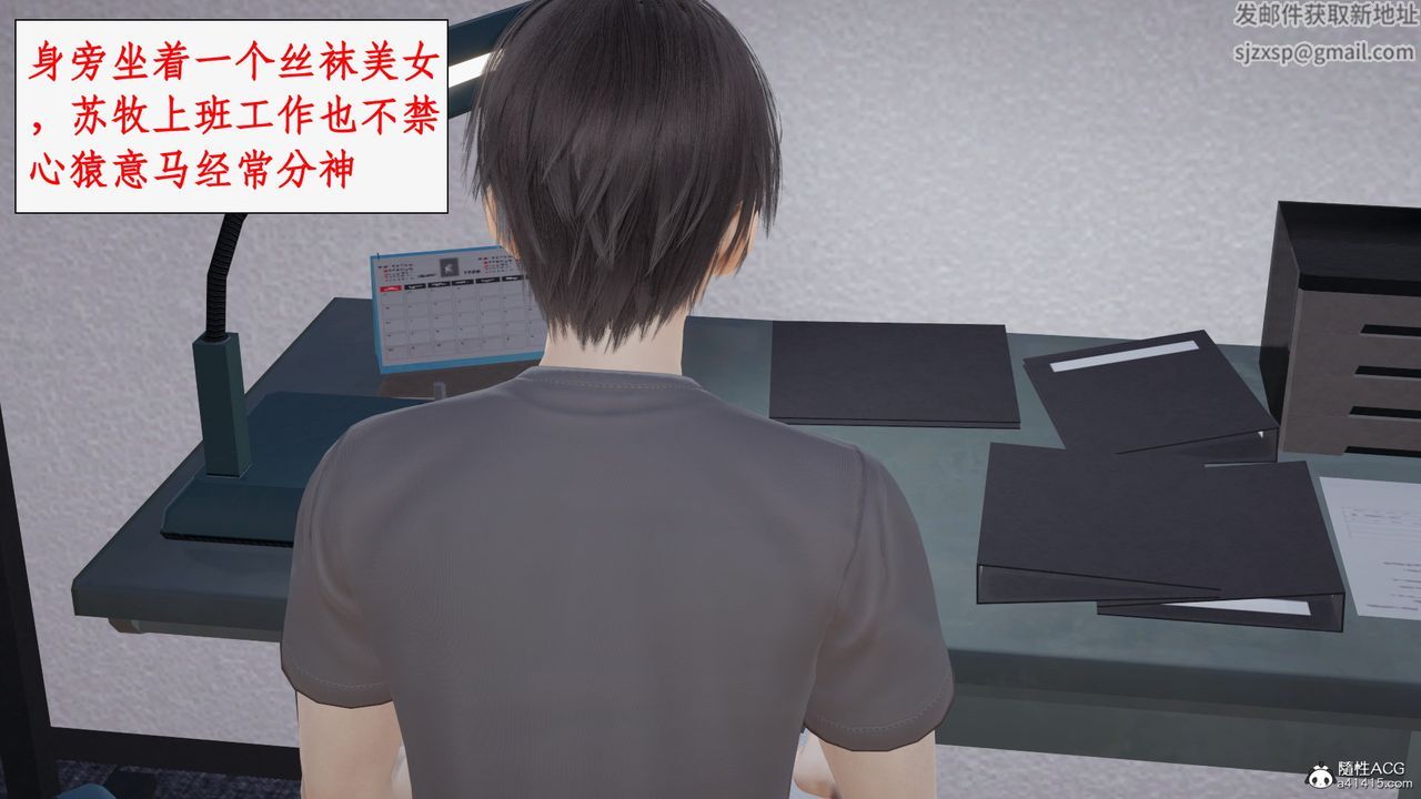 [3D]都市赘婿第01话