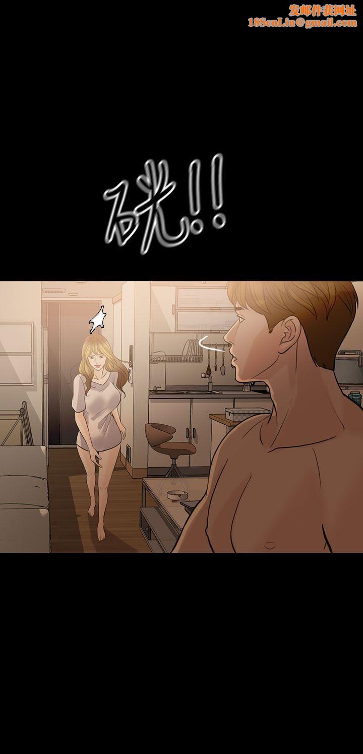 失控的爱第10话-小姨子的反击