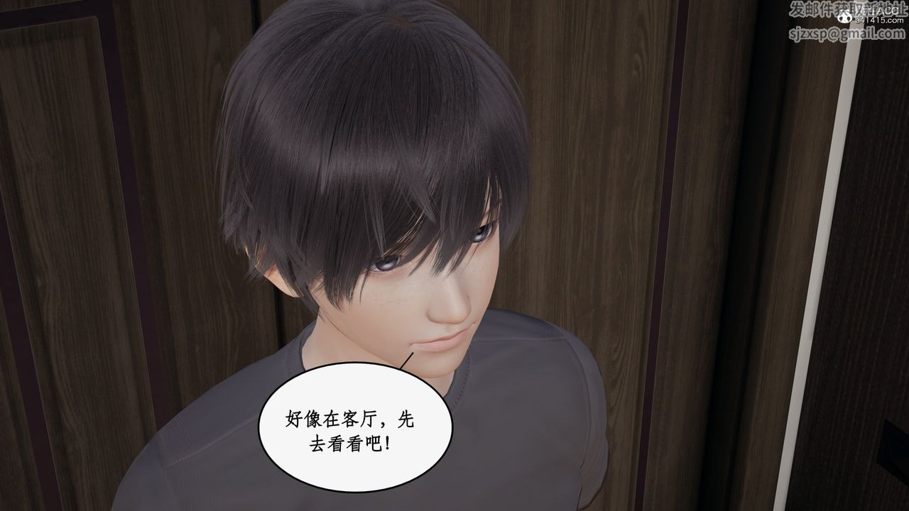 [3D]都市赘婿第01话