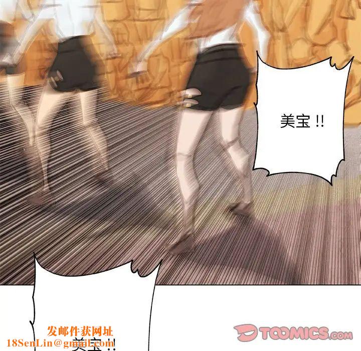 恋你如初恋第52话